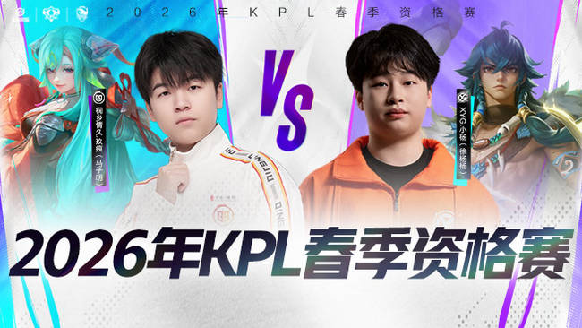 观赛不仅是 观赛不仅是