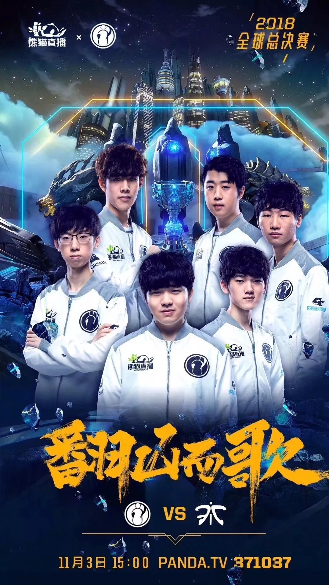 7秒 7秒